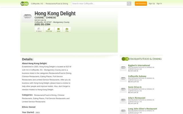 Hong Kong Delight
