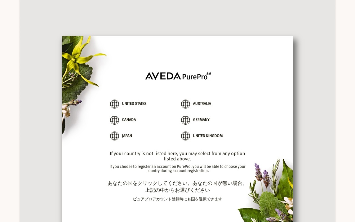 Aveda