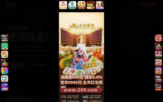 54 Sales