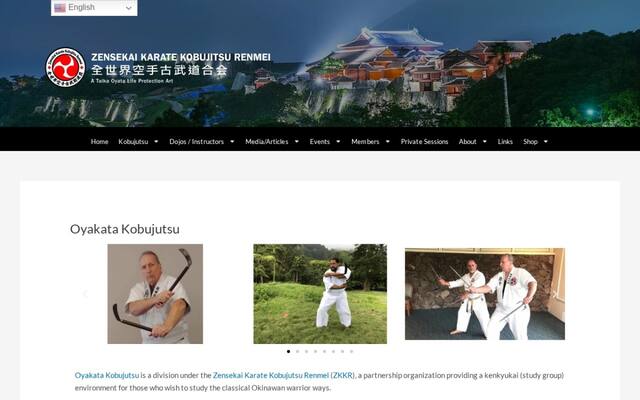 Kobujitsu