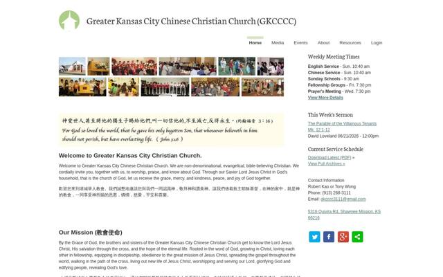 Greater Kansas City Chinese Christian Church