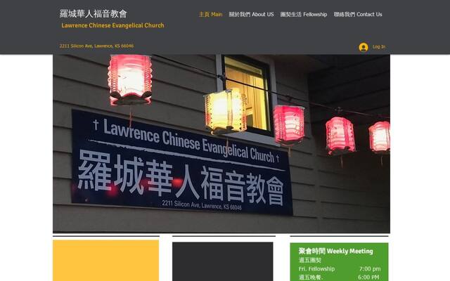 Lawrence Chinese Evangelical Church