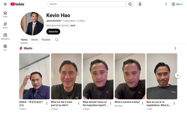 The Kevin Hao Team