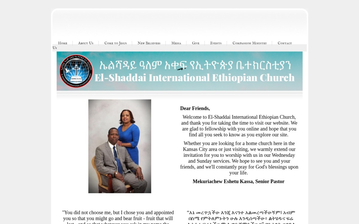 El-Shaddai International Ethiopian Church