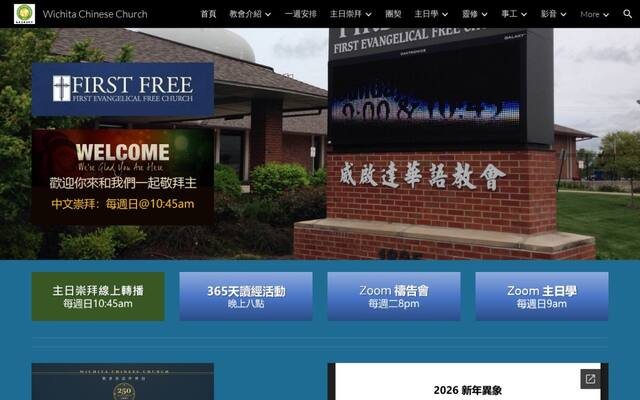 Wichita Chinese Church